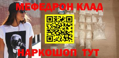 кокаин VHQ Кунгур