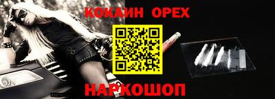 гашиш Кулебаки