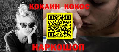 кокаин VHQ Кунгур