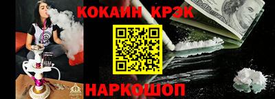 гашиш Кулебаки