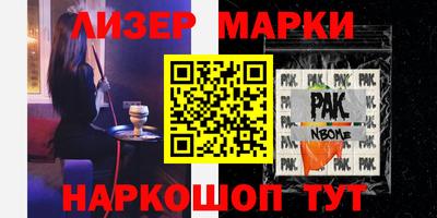 кокаин VHQ Кунгур