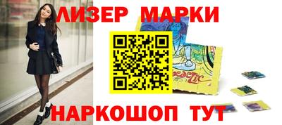 кокаин VHQ Кунгур