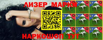 марки lsd Кумертау