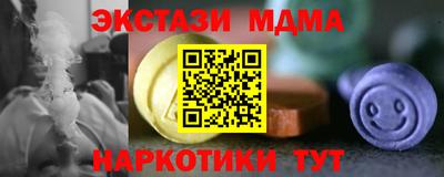 гашиш Кулебаки