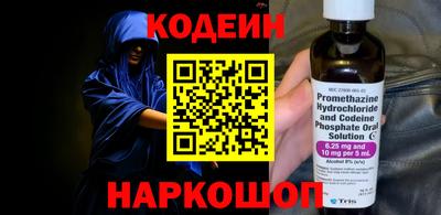 кокаин VHQ Кунгур