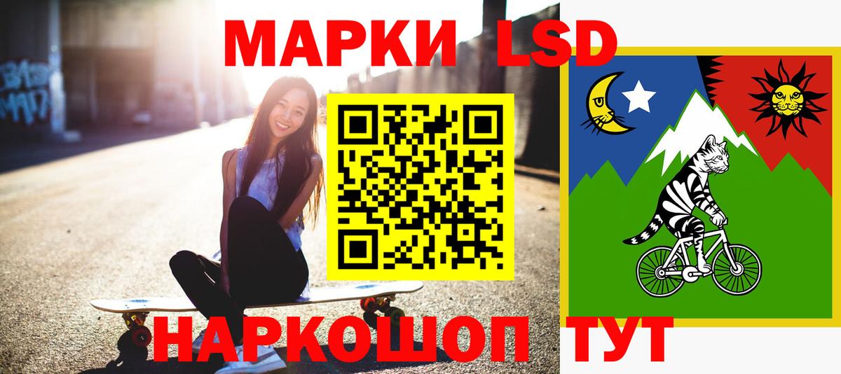 Донецк  LSD-25 экстази ecstasy  Вход с VPN  Лсд 25 экстази ecstasy 