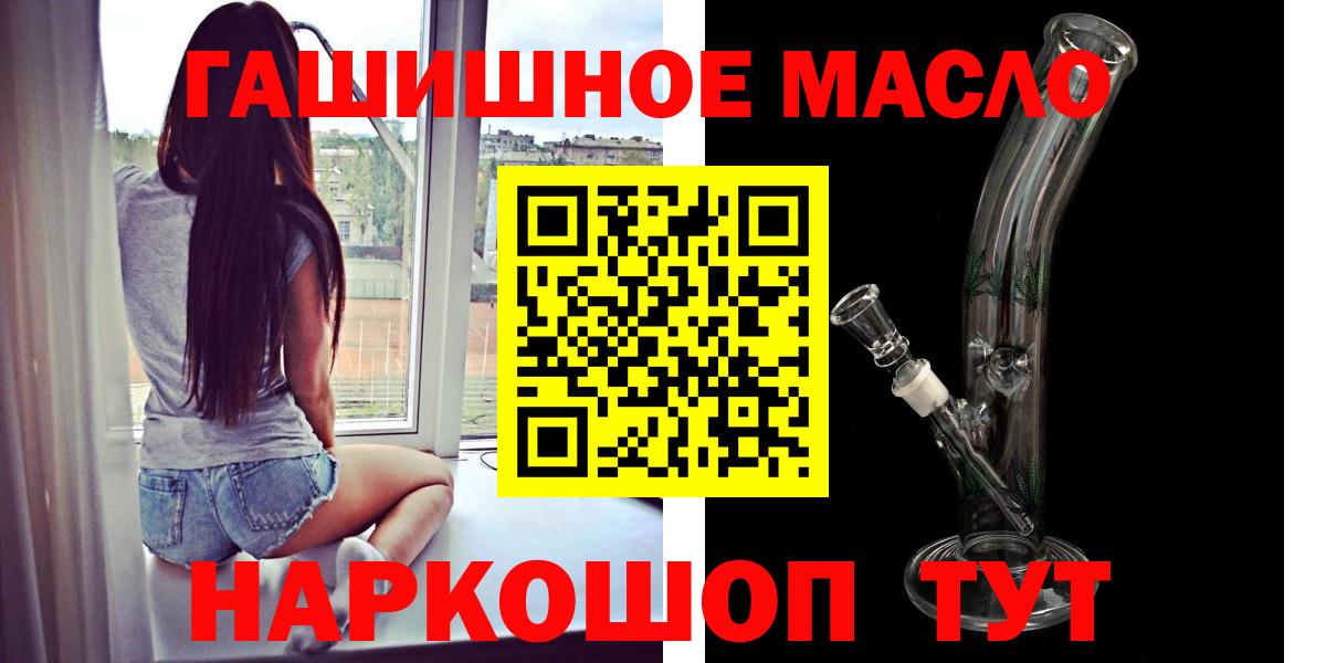 Дистиллят ТГК вейп с тгк Донецк