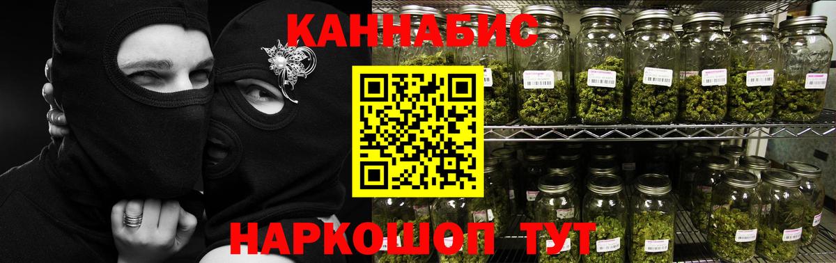 Конопля марихуана Донецк