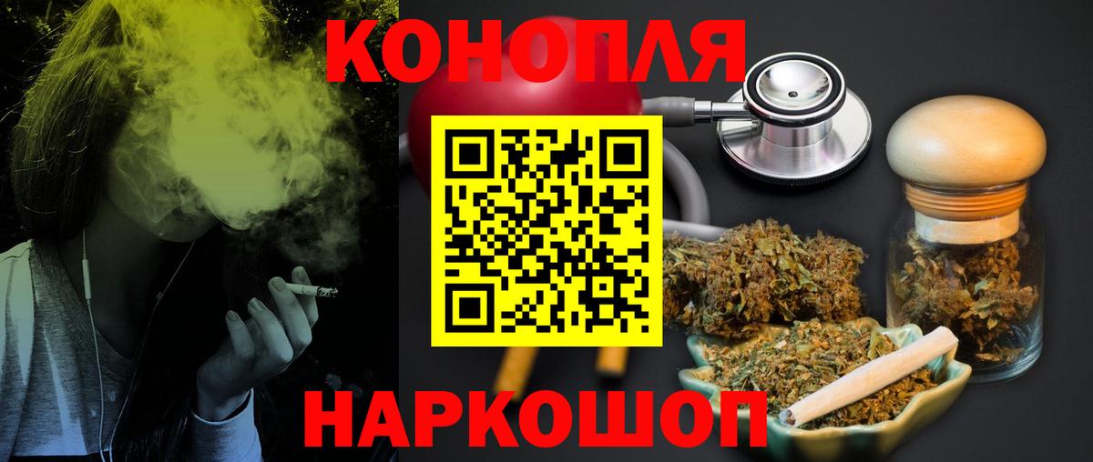 Конопля тримм  Канабис Amnesia  Донецк  Вход с VPN  Шишки марихуана тримм  МАРИХУАНА марихуана 